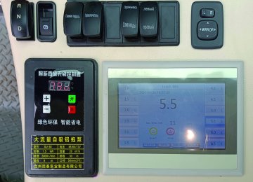 _0004_IMG_20250924_105723(1)